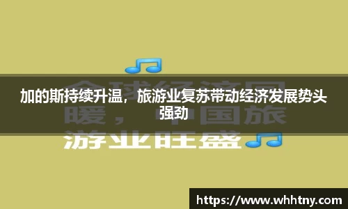 fun88乐天堂平台