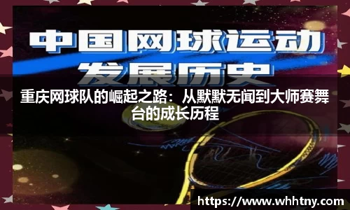 中欧体育官方网站