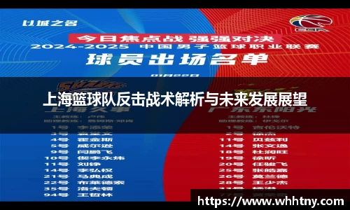 中欧体育官方网站